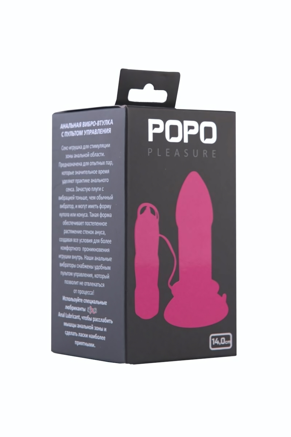 Розовая вибровтулка на присоске POPO Pleasure - 14 см. (Цвет: розовый)