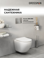 Комплект 2 в 1: Grossman инсталляция Classic 900.K31.01.000+клавиша смыва 700.K31.04.12M.12M хром сатин,2 места