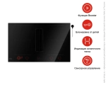Варочная панель Asko HIHD854GF
