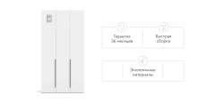 Босс Стандарт 120*236 шкаф распашной 3Д+ящики Белый