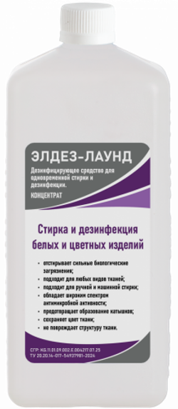 «Элдез-Лаунд» 1 л