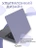 Чехол пластиковый Gurdini для Macbook Air 15" 2023 (A2941) Cream Case Dark Lavender