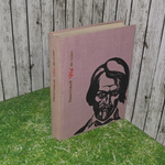 книга " Неистовый. Повесть о Виссарионе Белинском. Изд. 2-е "