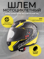 Шлем SHIRO SH881 Byte Yellow Fluor XXL