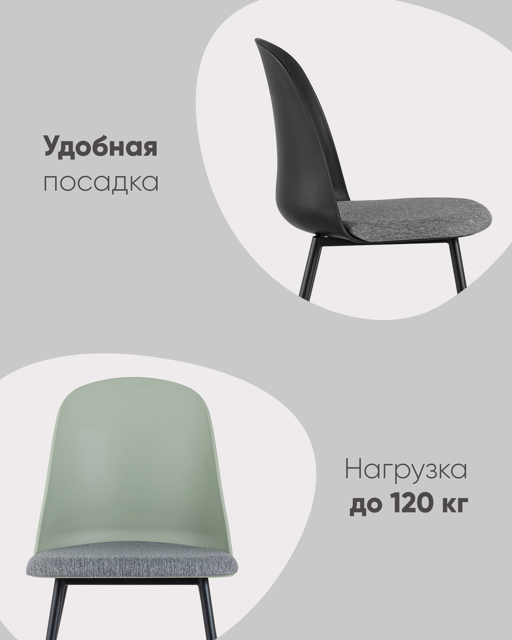 Стул Shell черный