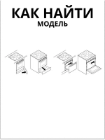 O-образная термостойкая уплотнительная резина дверки духовки с крючками по углам для кухонных газовых плит GEFEST, Брест ДА602.08.0.000 (четырехсторонняя, внешние габариты 470х365 мм, под объем жарочного шкафа детали 52 литра, уплотнитель)