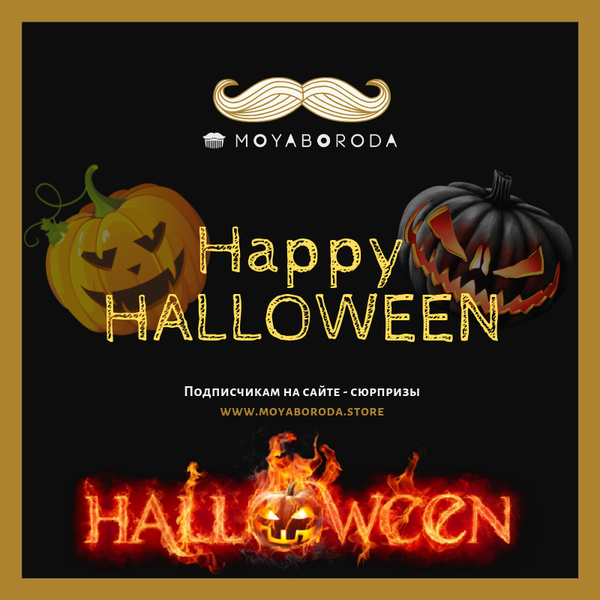 Happy Halloween Happy Halloween
