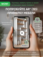 Стеллаж для зонирования комнаты белый-дуб золотой СТЖ-40-1-7
