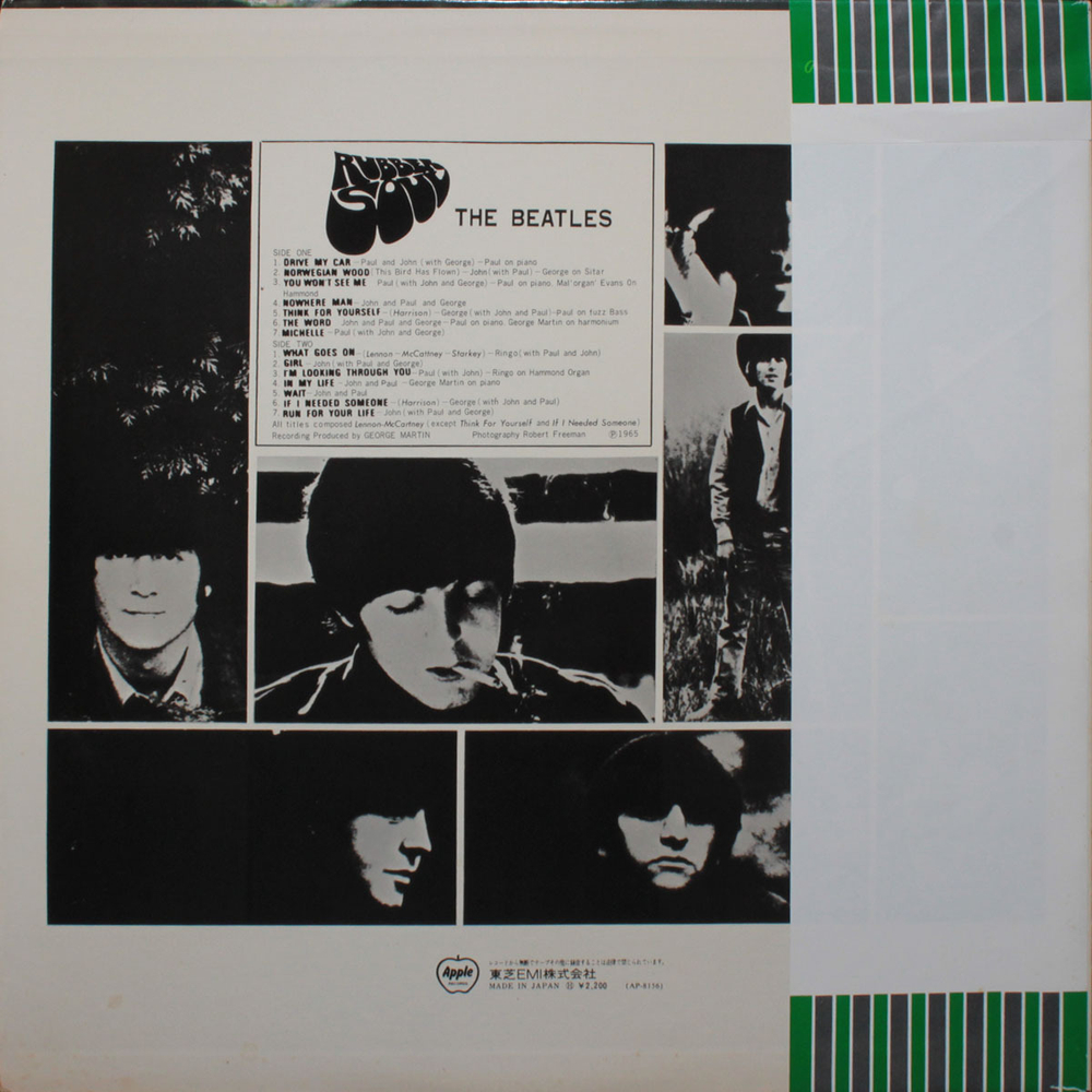 The Beatles / Rubber Soul (LP)