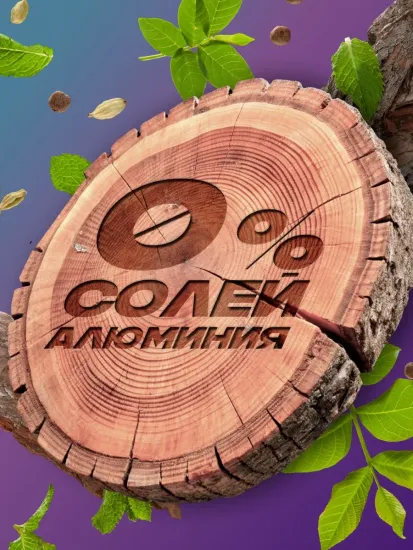 Освежающий мужской дезодорант AXE BLACK NIGHT