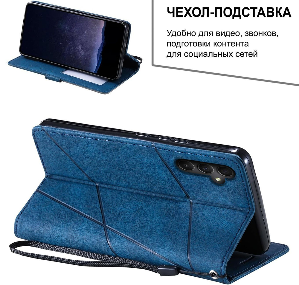 Дизайнерский чехол-книжка из кожи для SAMSUNG GALAXY A34 с отделом для наличных, 3 слотами для карт и подставкой