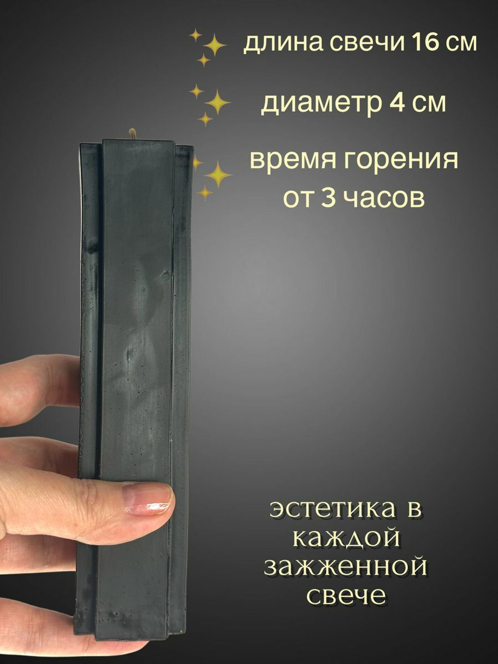 Свеча ритуал Отпускаю устаревшие программы
