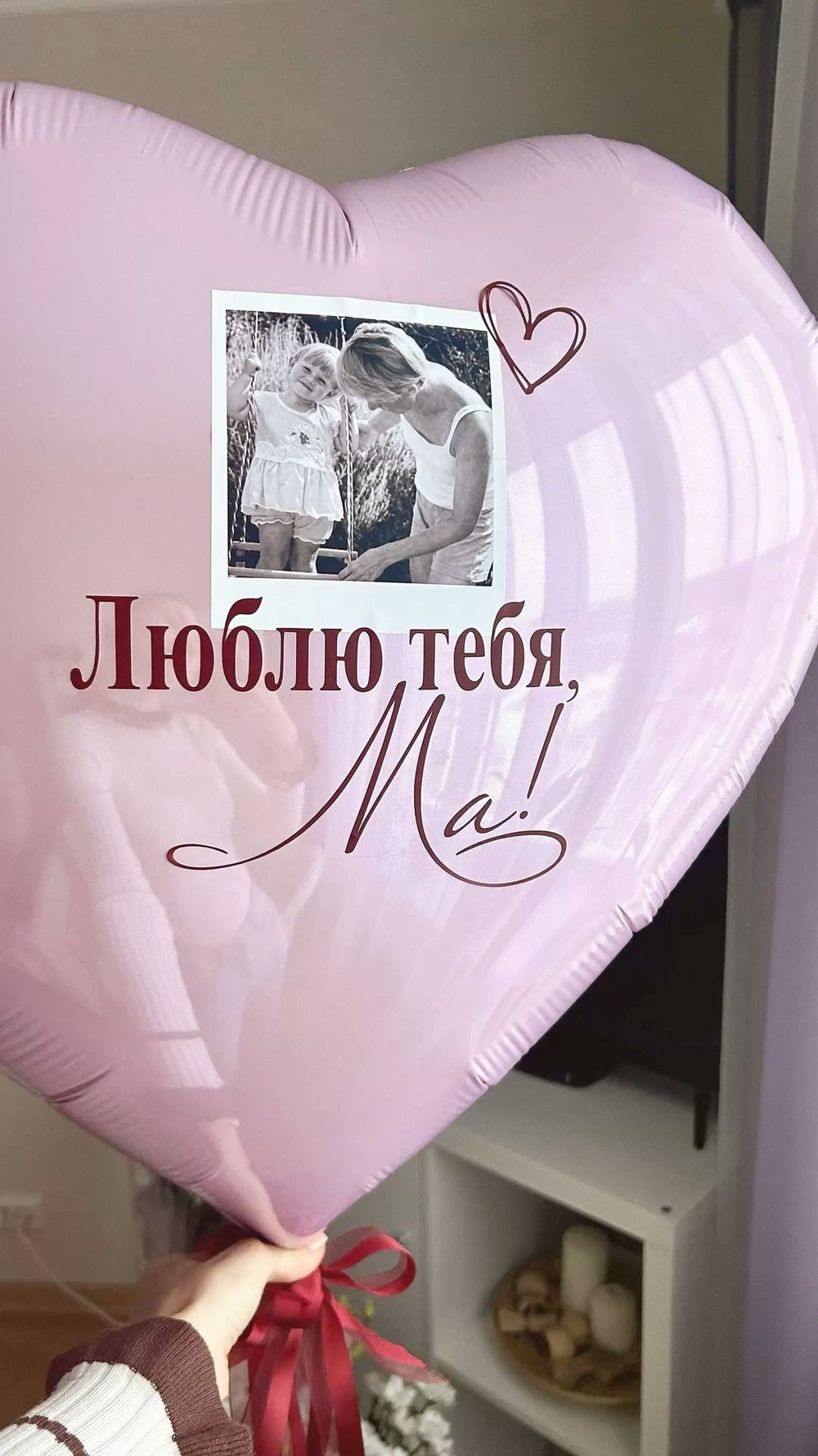 АРТ 00709