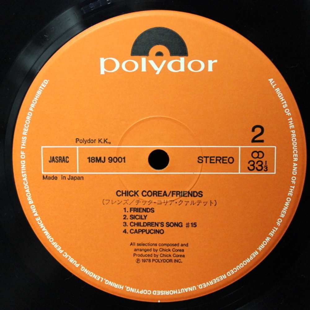 Chick Corea / Friends (LP)