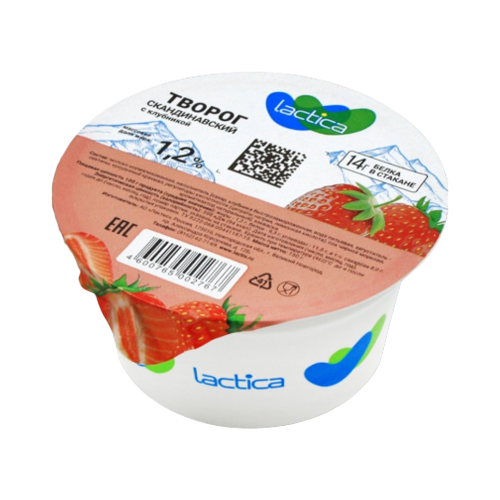 Творог "Скандинавский с клубникой 1,2% 150г Lactica