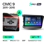 Teyes SPRO Plus 9" для Honda Civic 9 2011-2015