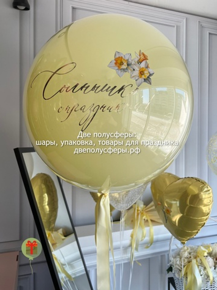 Сфера стеклянная Солнышко