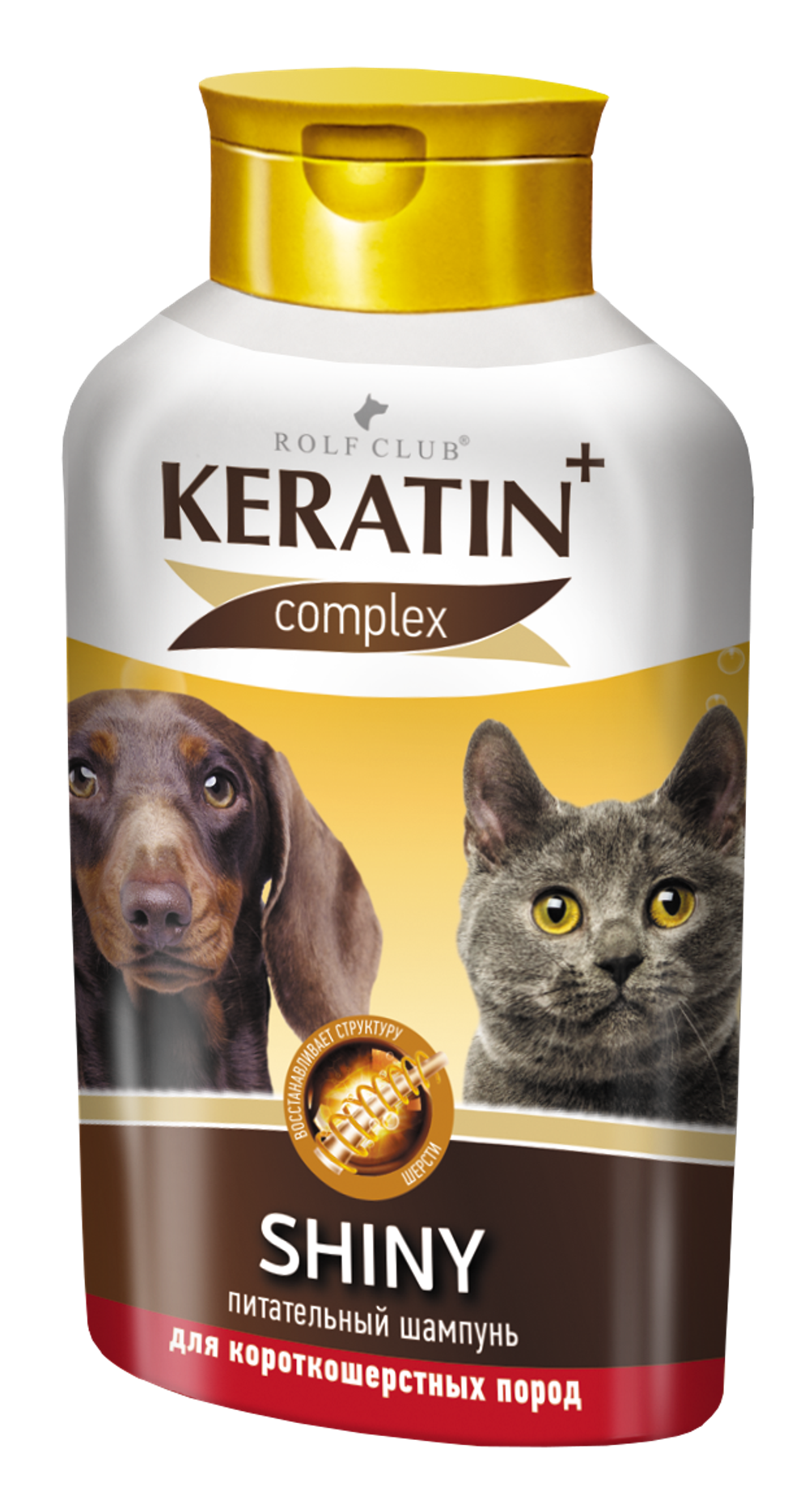 KERATIN+ Shiny Шампунь питательный для короткошерстных кошек и собак, 400 мл