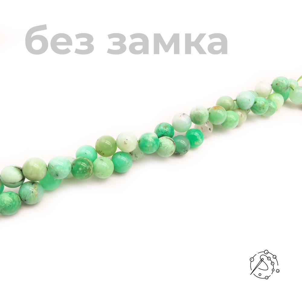 Нить бусин хризопраз 8-9 мм