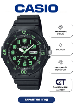 CASIO MRW-200H-3B — спортивные аналоговые часы с вращающимся безелем