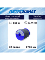 Веревка полипропиленовая 6,0 мм (150 м) еврокатушка