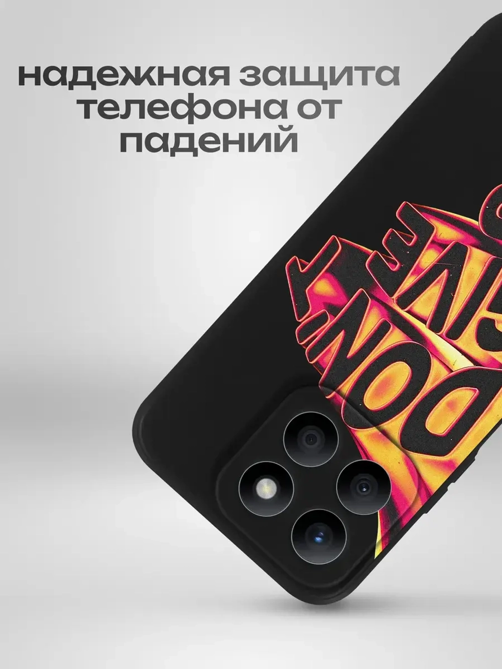 Чехол на Honor X8B
