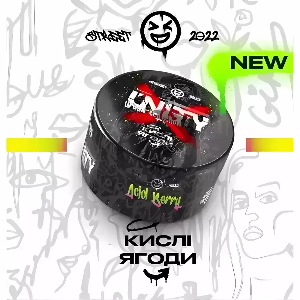 UNITY 2.0 - Acid Berry (40г)
