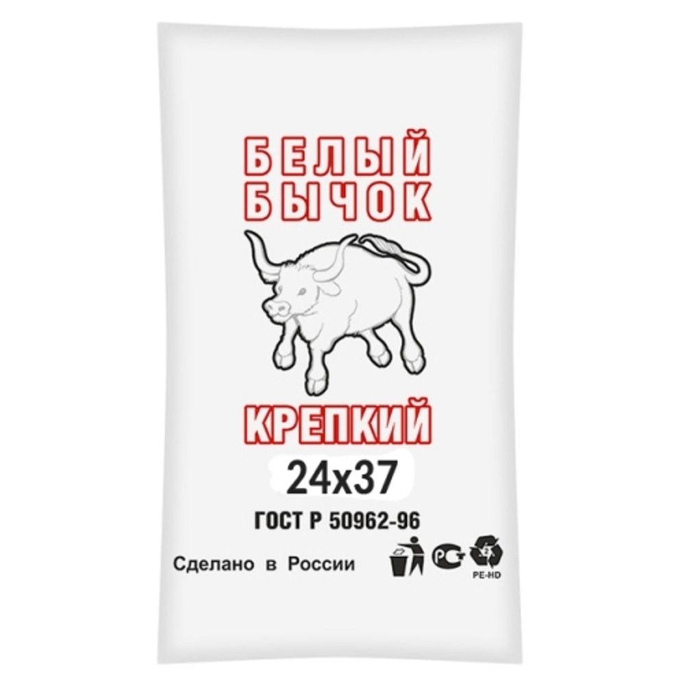 Пакеты фасовочные 24х37см 11мкм "Бычок" в пластах (1/15шт)