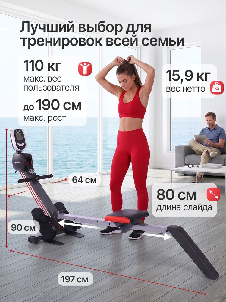 Гребной тренажер DFC Bodycoach, с резиновыми тросами