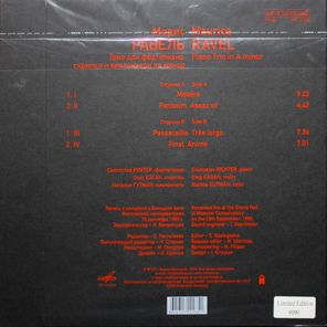 Richter, Kagan, Gutman / Maurice Ravel: Limited Edition Piano Trio Volume 2 (LP)