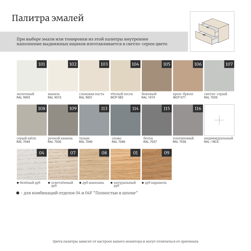Тумба для ванной подвесная WVR 154