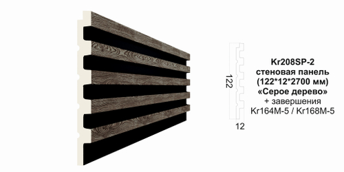 Декоративная панель Kr208SP-2/2.7