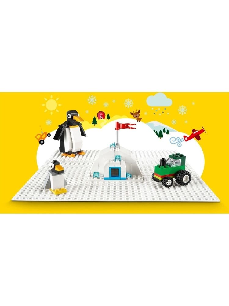 Белая базовая пластина Classic LEGO