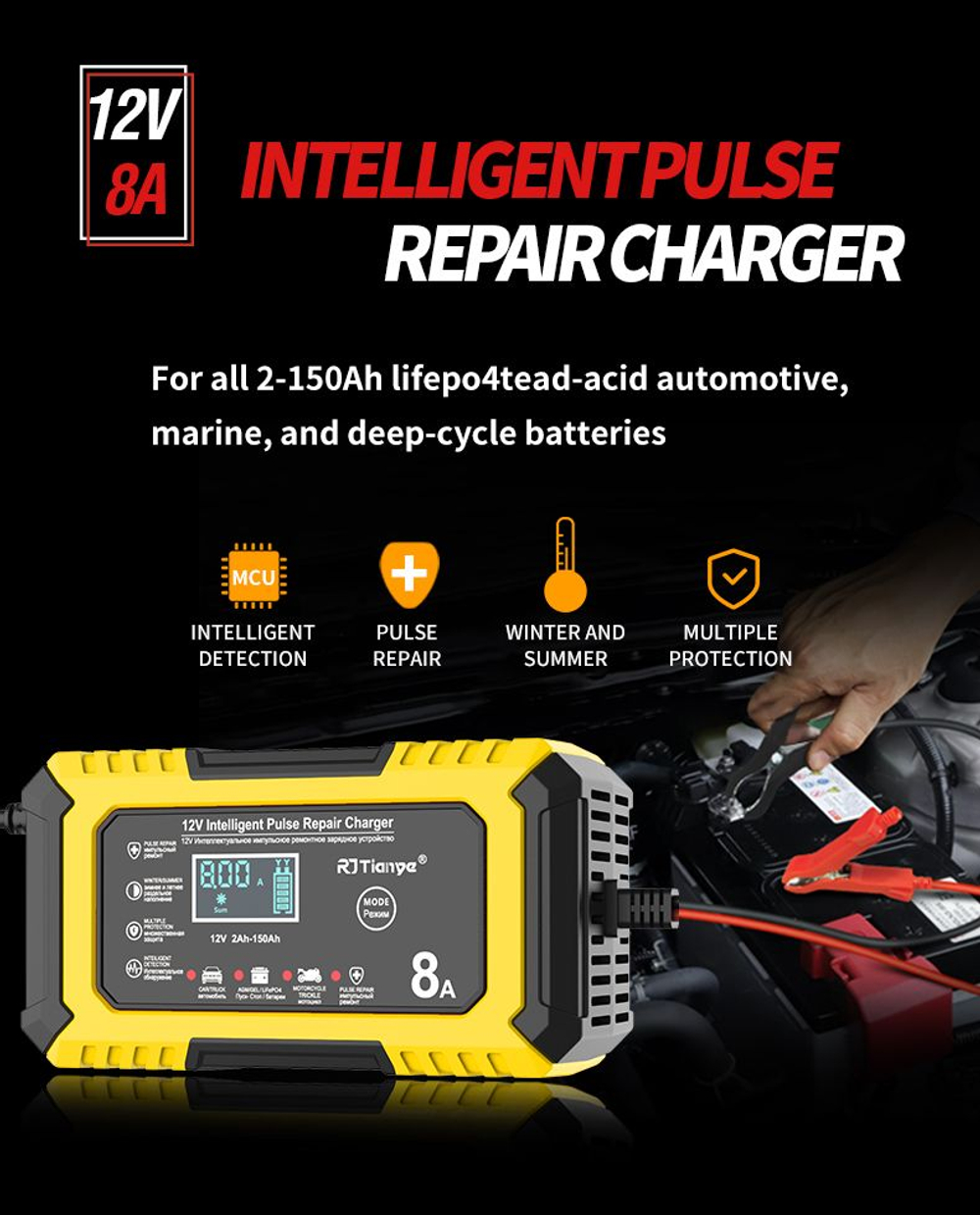 Устройство зарядное для аккумулятора (Pb / AGM / LiFePo4)12V 8A RJTianye желтое