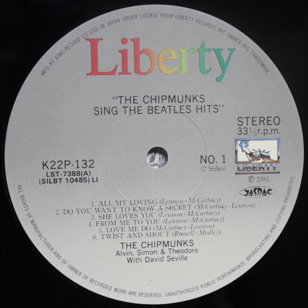The Chipmunks / The Chipmunks Sing The Beatles' Hits (LP)
