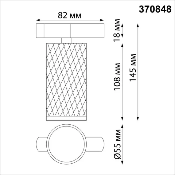 Трековый светильник Brill 370848 Novotech