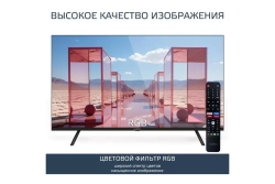Телевизор Harper 40F721TS