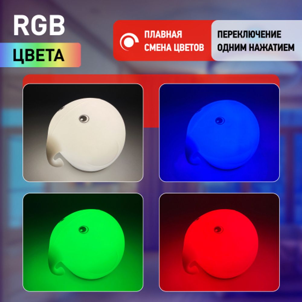 Ночник - светильник светодиодный ЭРА NLED-418-2W-W аккумуляторный мягкий силиконовый белый | Ночники