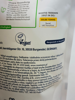Детский гель для купания Babydream Sensitive с пантенолом и ромашкой, сменный блок 500 мл (Германия)