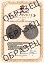 25 копеек 1860 год. СПБ ФБ. Александр II. Георгий без плаща