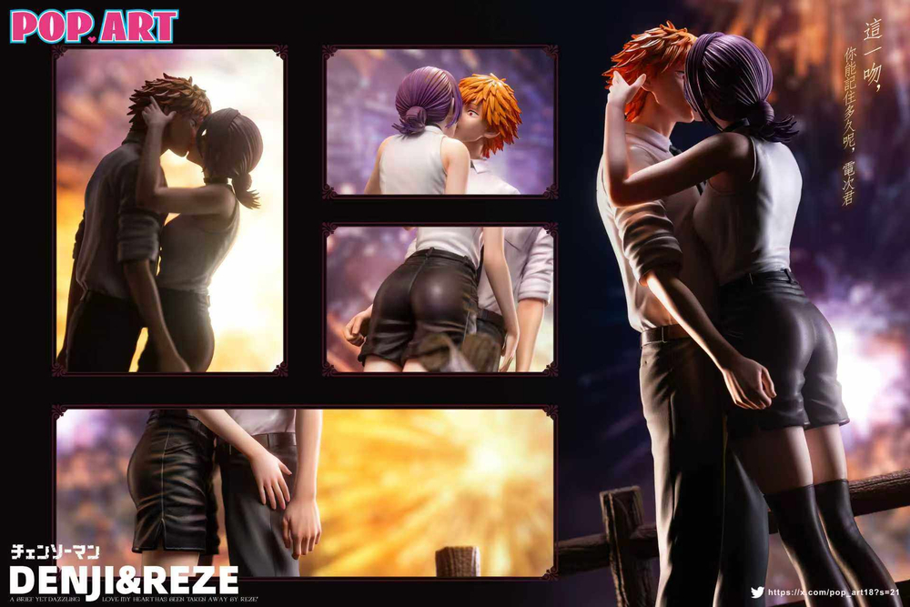 Дендзи и Резе / Denji and Reze