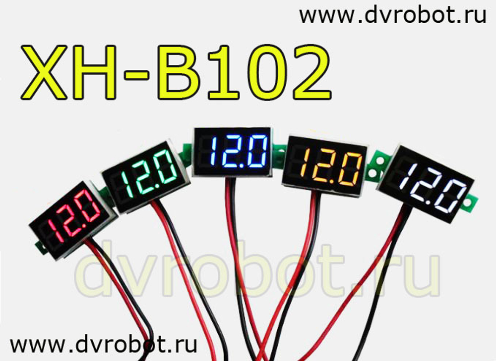 Вольтметр XH-B102 - желтый