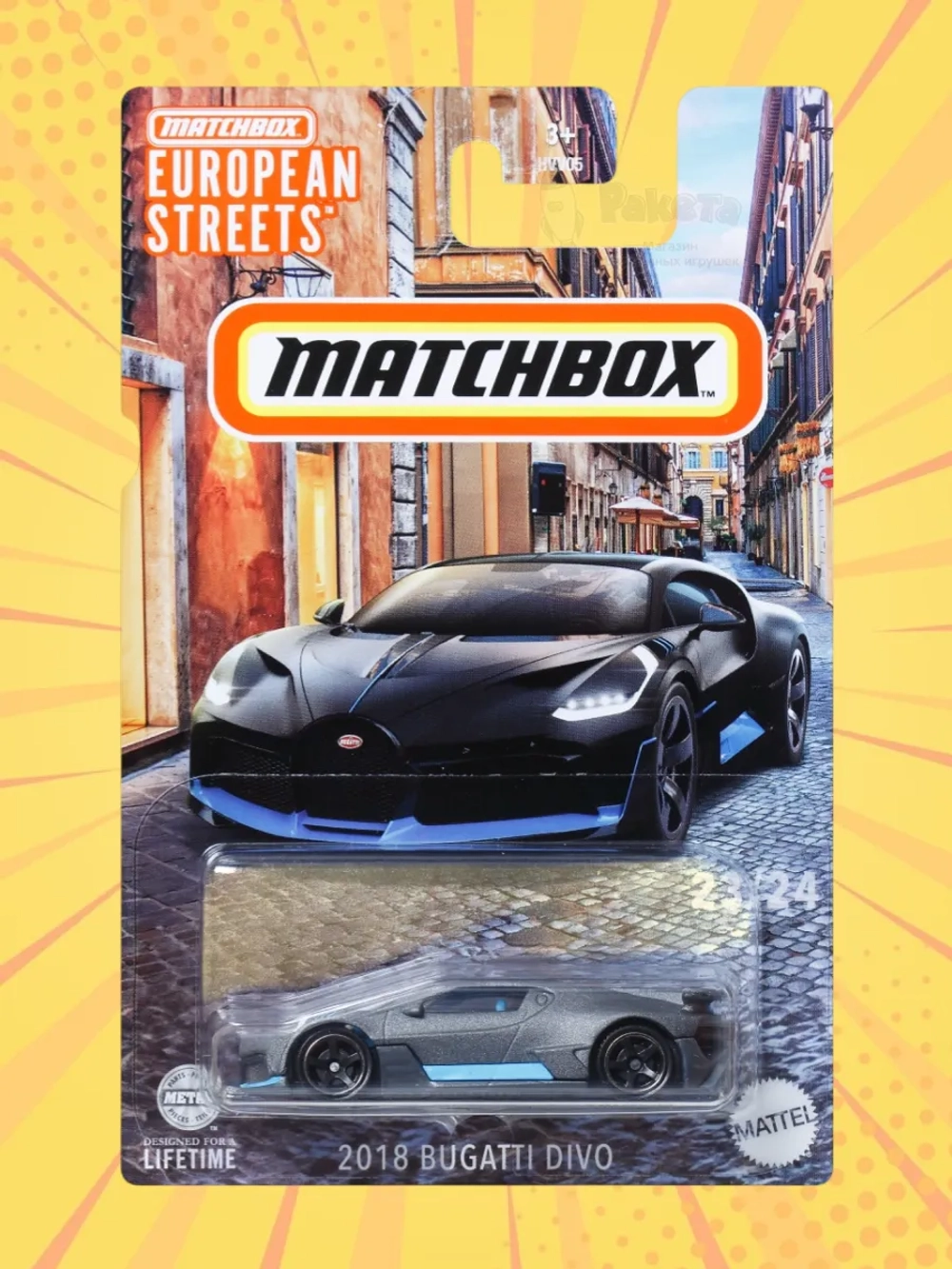 Машинка Хот Вилс Matchbox 2018 Bugatti Divo HVV05 HVV44