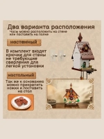3Д Конструктор Ретро Часы с кукушкой