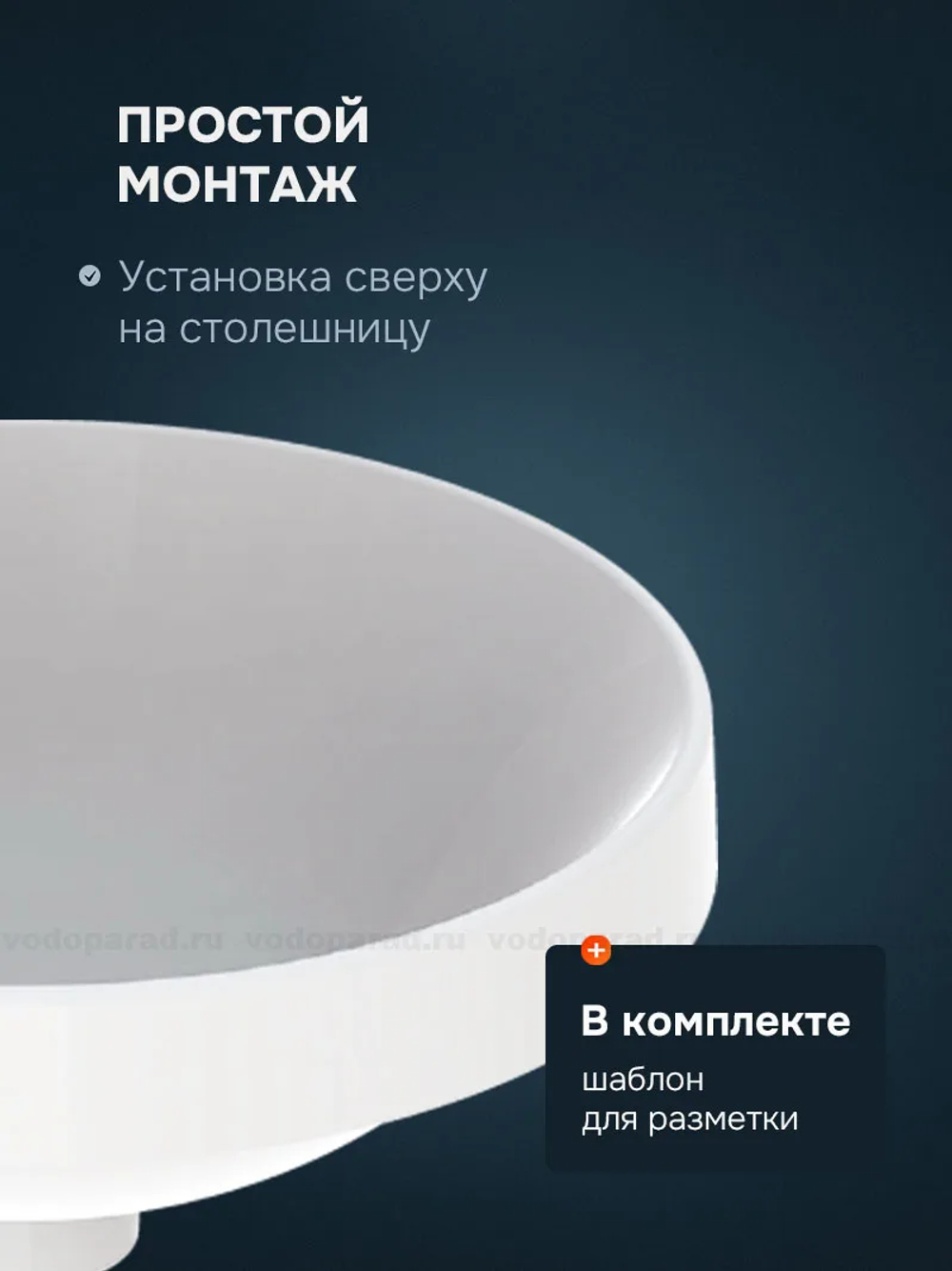 Раковина встраиваемая Geberit VariForm 40 500.702.01.2 белая