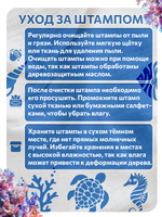 Комбо деревянных штампов 026, 027, 028, 029, 030