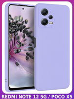 Мягкий Soft Touch чехол из силикона для XIAOMI REDMI NOTE 12 5G / POCO X5 (не PRO!) с бархатной подкладкой