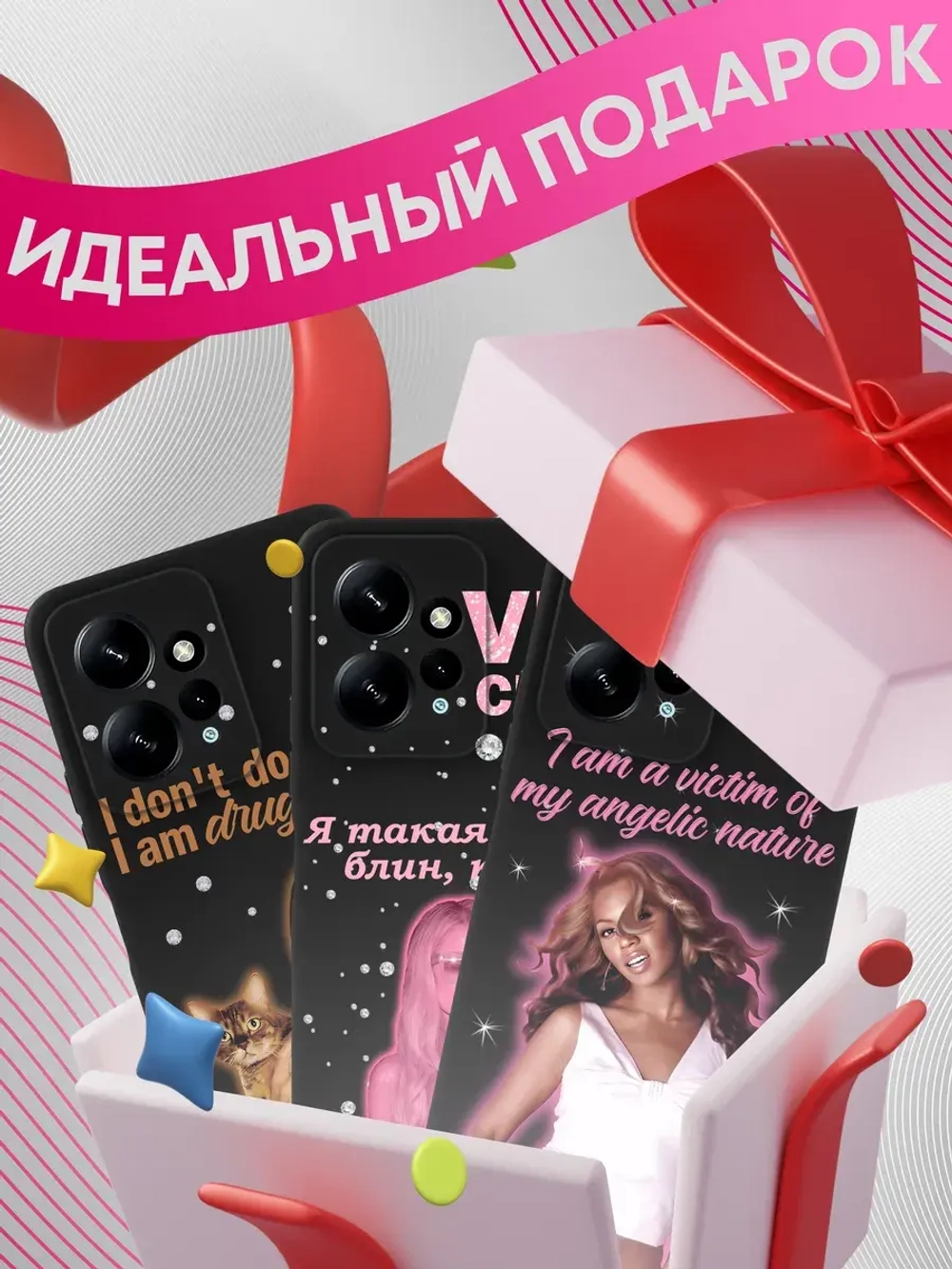 Чехлы для Xiaomi Redmi Note 12 4G