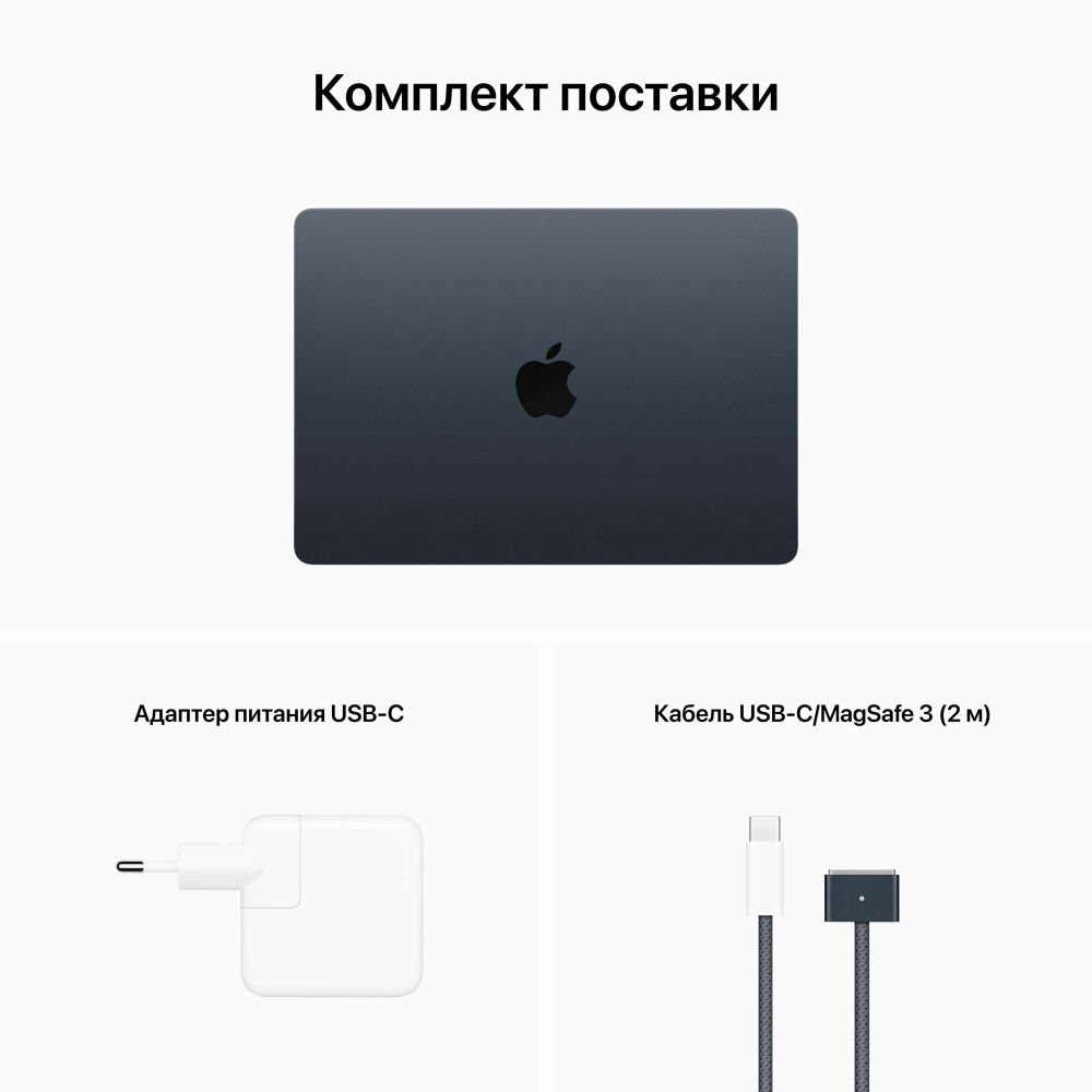 Ноутбук Apple MacBook Air A2681 (MLY33LL/A) 13.6"/Apple M2 8 core/RAM 8GB/SSD 256 GB/Apple 8 core GPU/2560х1664/IPS/Mac Os/Подсветка кл-ры: нет/серый космос. Состояние: B1