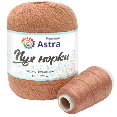 Пряжа Astra Premium (Астра Премиум) Пух норки / уп.1 мот. по 50 г, 290 м, 029 светлый каштан